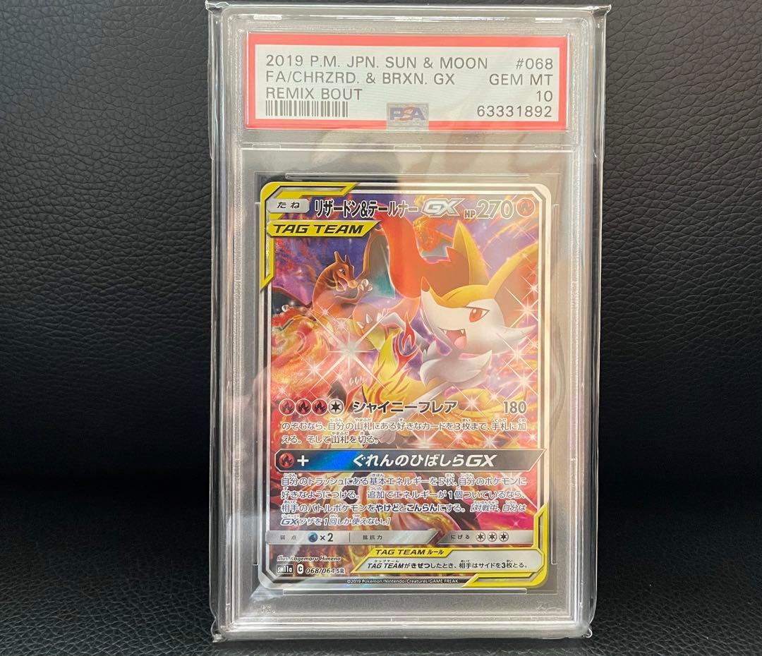 石川柳城 永坂石埭 画賛 江涯題箱 大正時代 掛軸 福禄寿 鹿 蝙蝠 霊芝 書