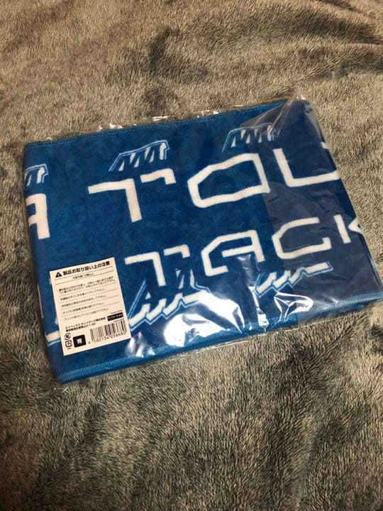 AAA -1st ATTACK ROUND2- マフラータオル 青 與真司郎