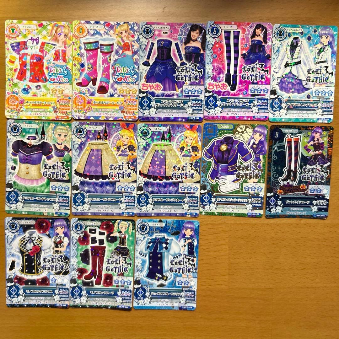 レアカード有】アイカツカード122枚まとめ売り＋おまけのバインダーつき