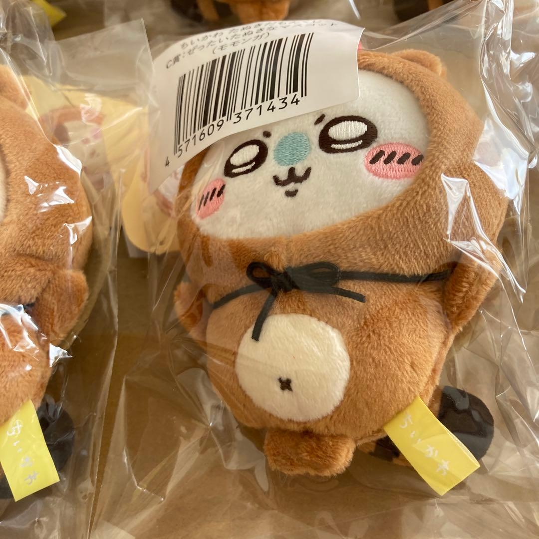 ちいかわくじ　たぬきだもん　C賞 みんなコンプリート