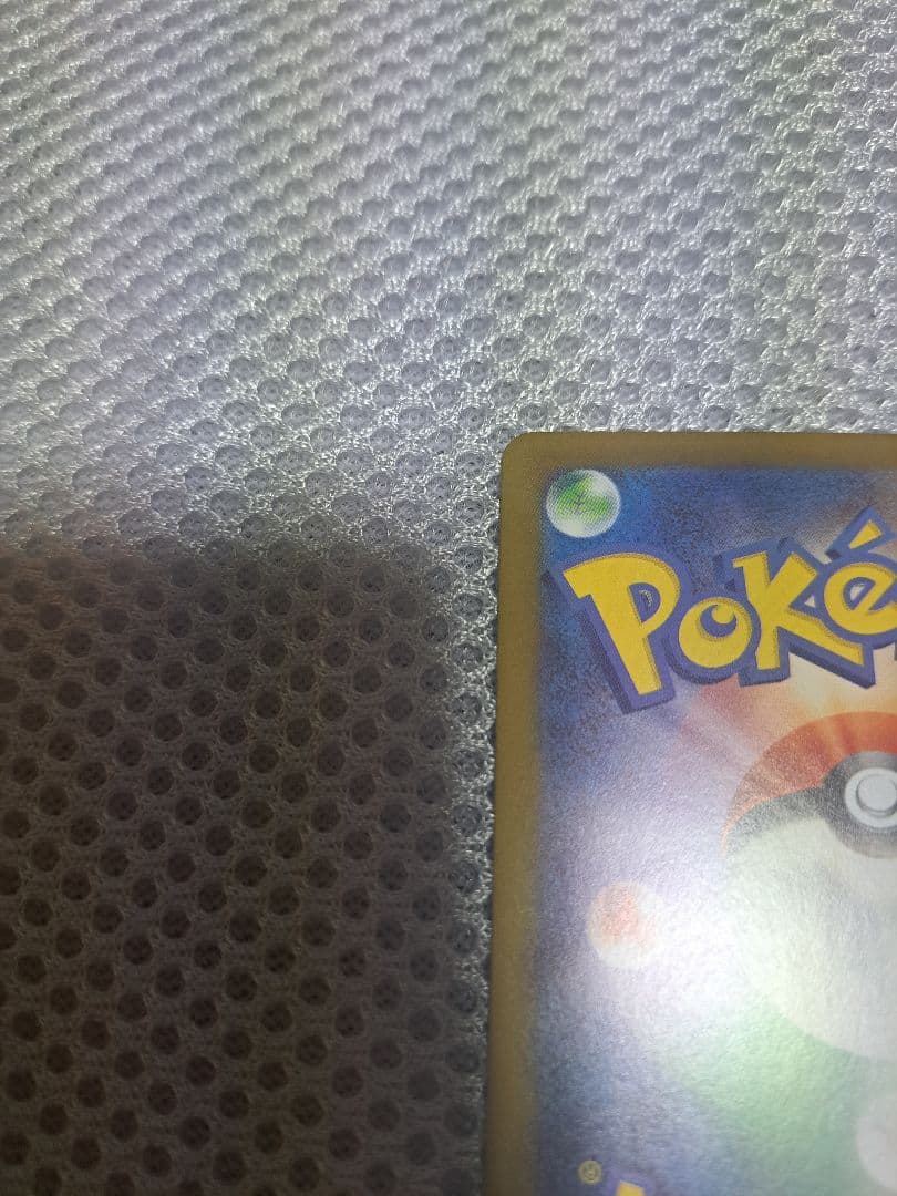 ポケカまとめ売り　メガルカリオex等　SAR SR MR AR RR