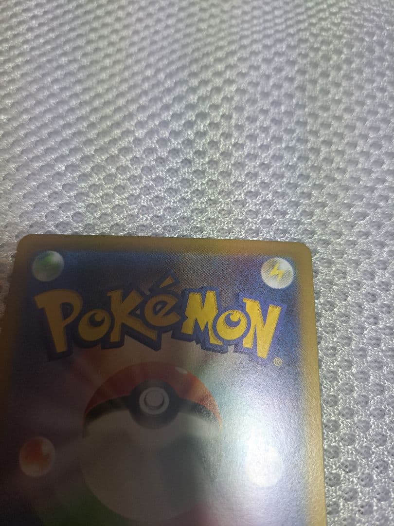 ポケカまとめ売り　メガルカリオex等　SAR SR MR AR RR