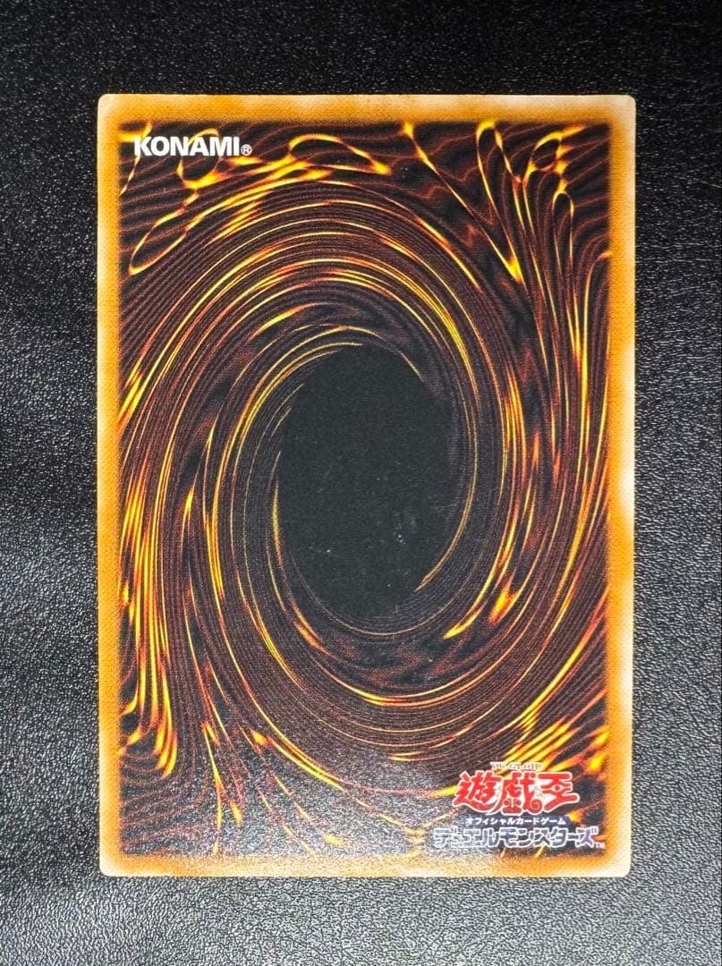 ブラックマジシャン/魔法使い族/遊戯王カード/ レリーフ/アルティメットレア