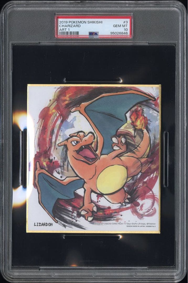 北田稔デビュー作[版画]秋うらら