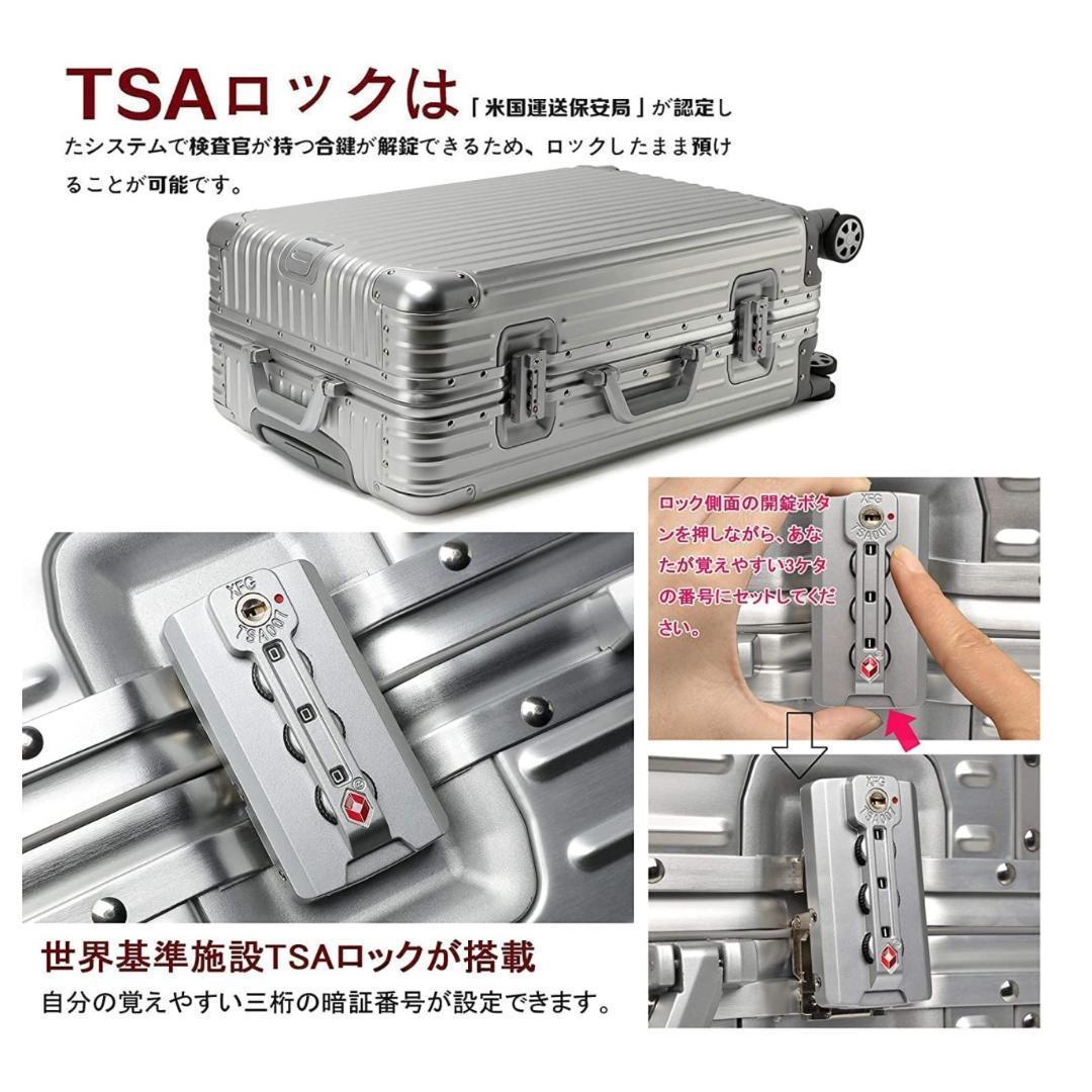 ✨大人気✨ 超軽量 小売 アルミフレーム キャリーケース TSAロック付