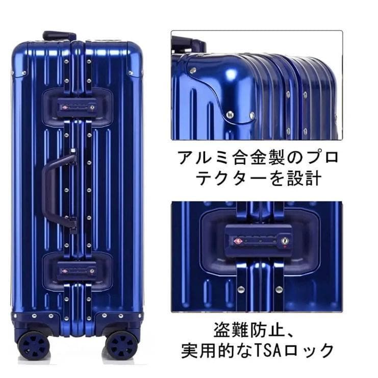 ✨大人気✨ 超軽量 小売 アルミフレーム キャリーケース TSAロック付