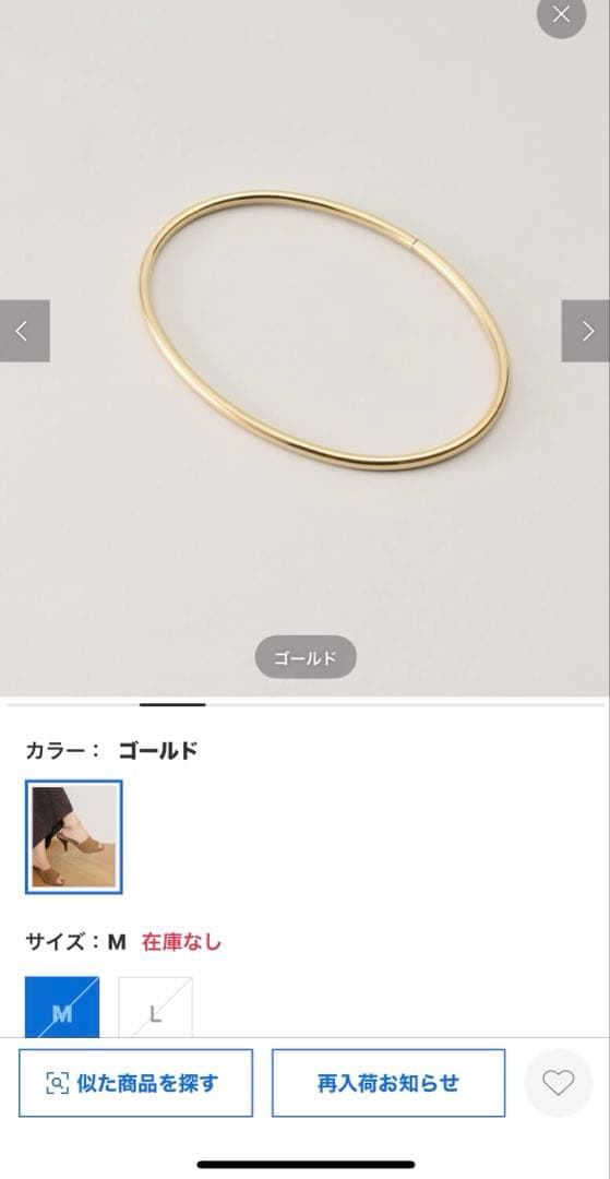 MUSE DeuxiemeClass JENNYBIRDアンクレット Lサイズ - メルカリ