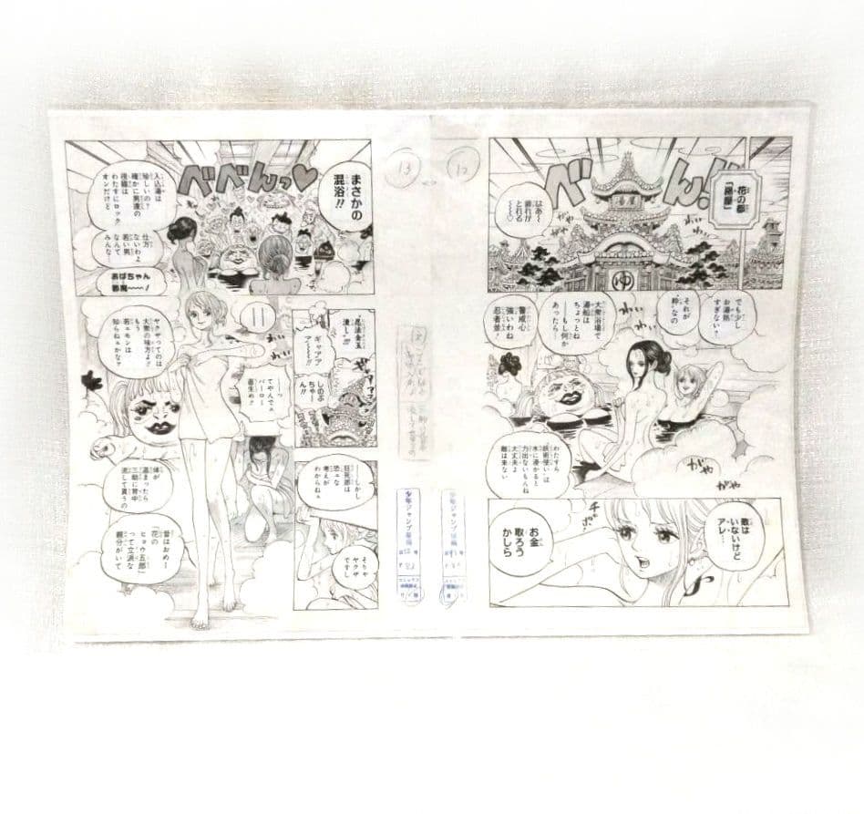 ワンピース 複製原画 複製原稿 ワノ国 - メルカリ