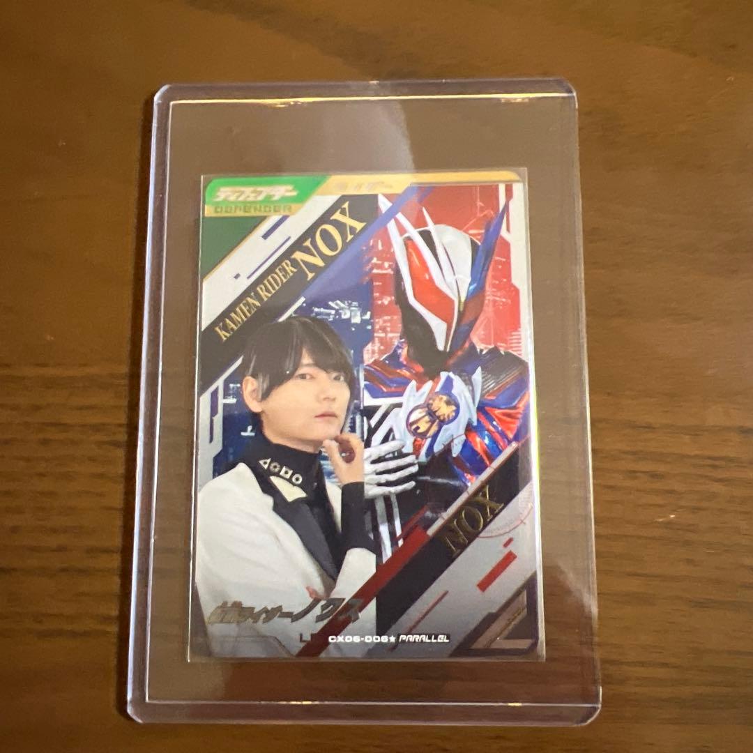 ガンバレジェンズLR CX06-006 ☆パラレル 仮面ライダーノクス - メルカリ