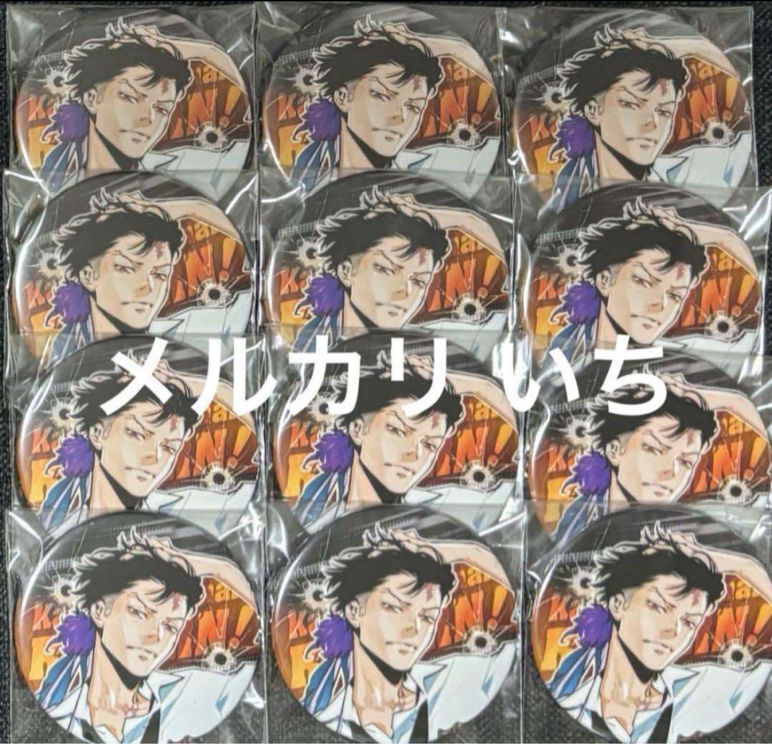 天野明展 家庭教師ヒットマンREBORN リボーン コレクション 缶バッジ