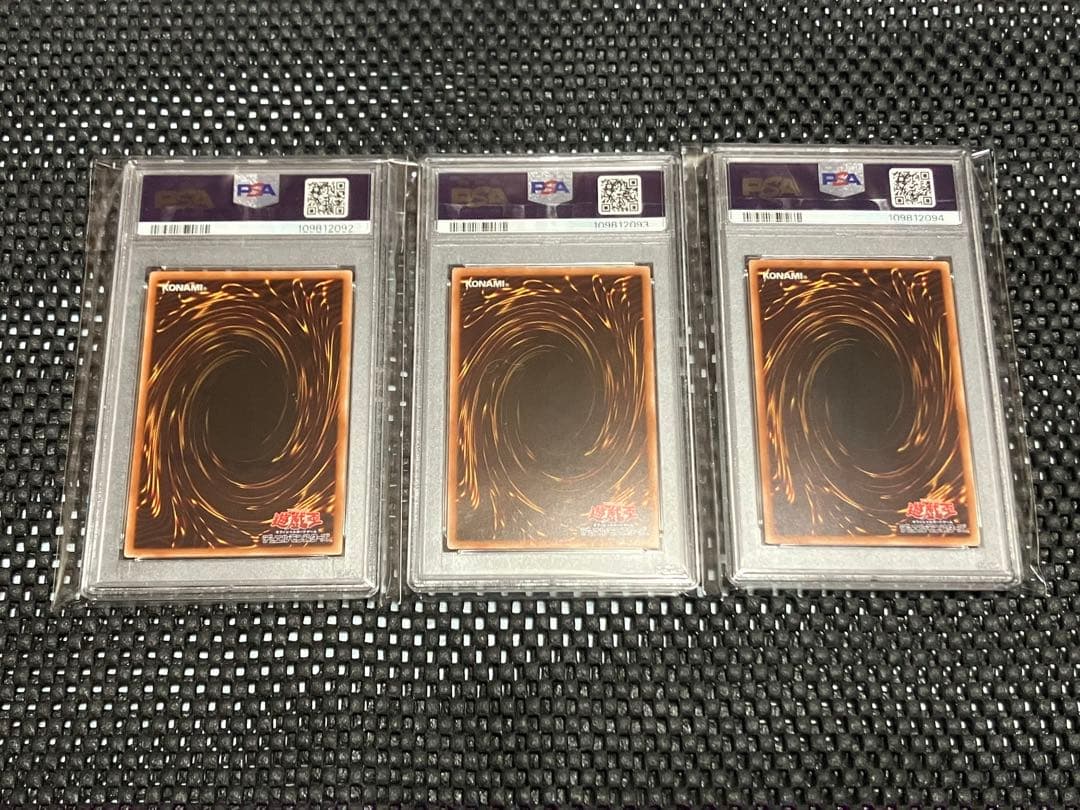 PSA10 3連番② 青眼の白龍 シークレット 海馬セット 遊戯王