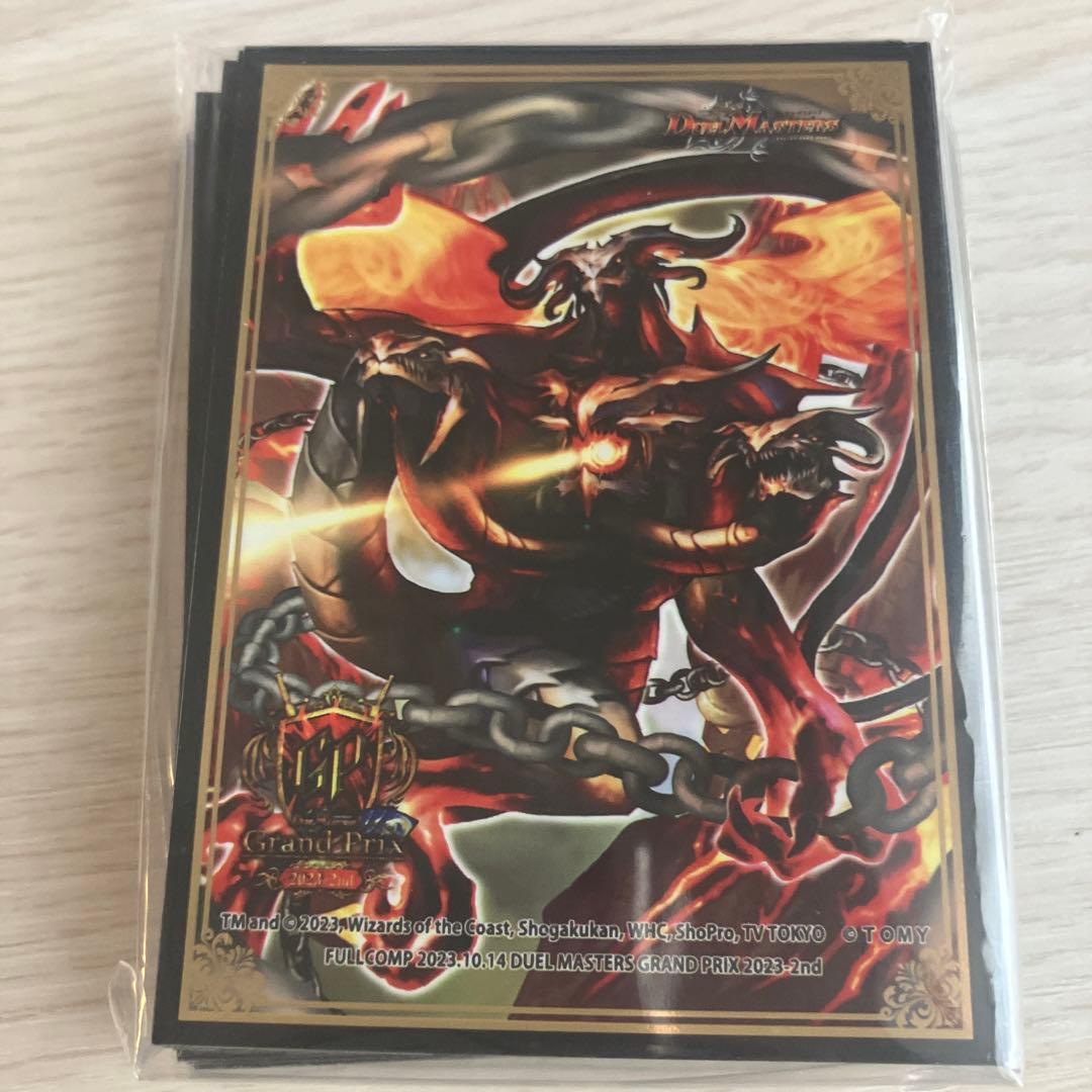 超竜バジュラ スリーブ GP2023-2nd 未開封 デュエルマスターズ プレイ