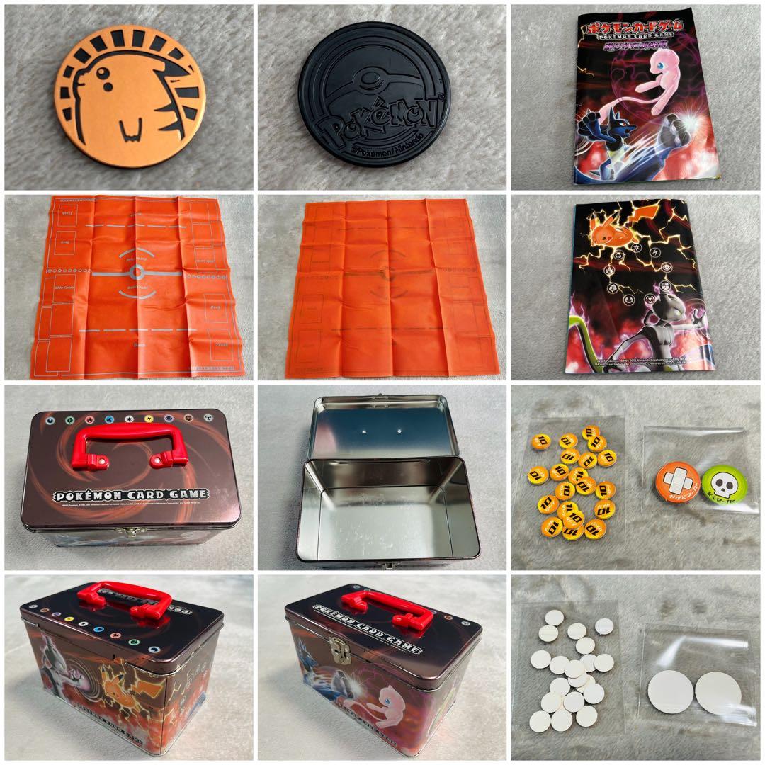 ポケモンカード ギフトボックス ミュウ・ルカリオver