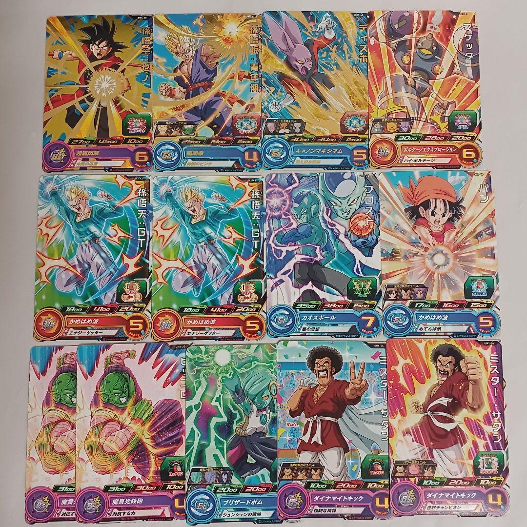 スーパードラゴンボールヒーローズカード まとめ売り - メルカリ