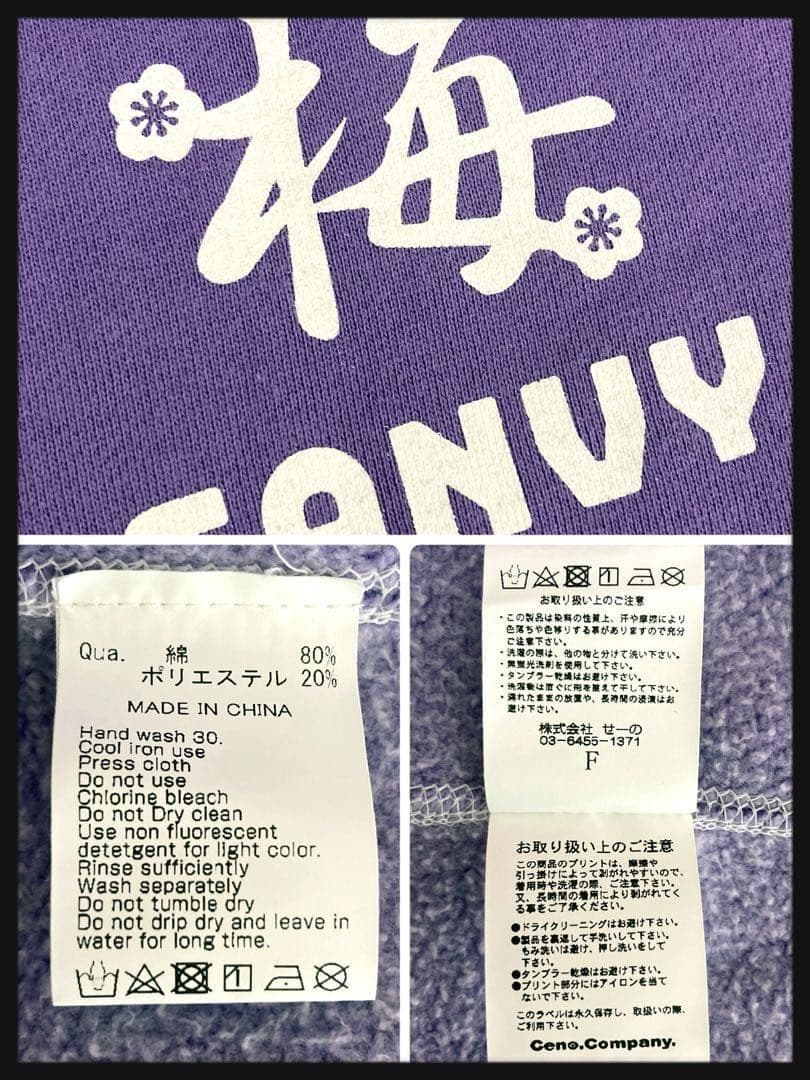 【限定コラボ】FR2 くれまぐ CANVY バックロゴ ジップパーカー 美品