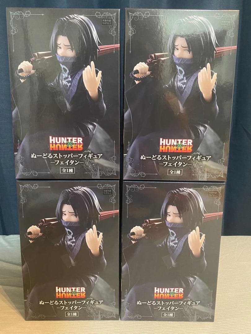 HUNTER×HUNTERぬーどるストッパーフィギュアフェイタン