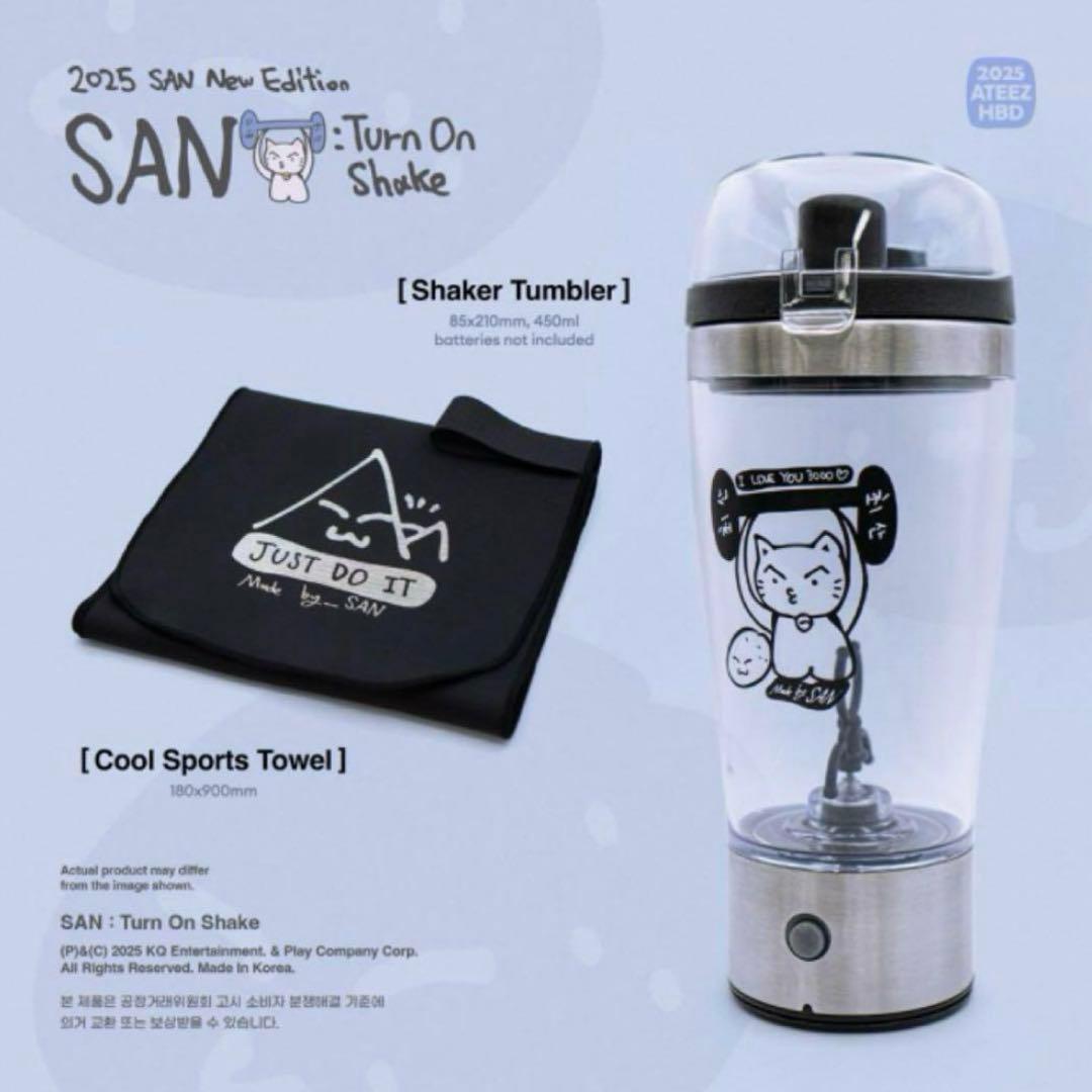 ATEEZ エイティーズ アチズ センイルMD ブレスレット サン SAN