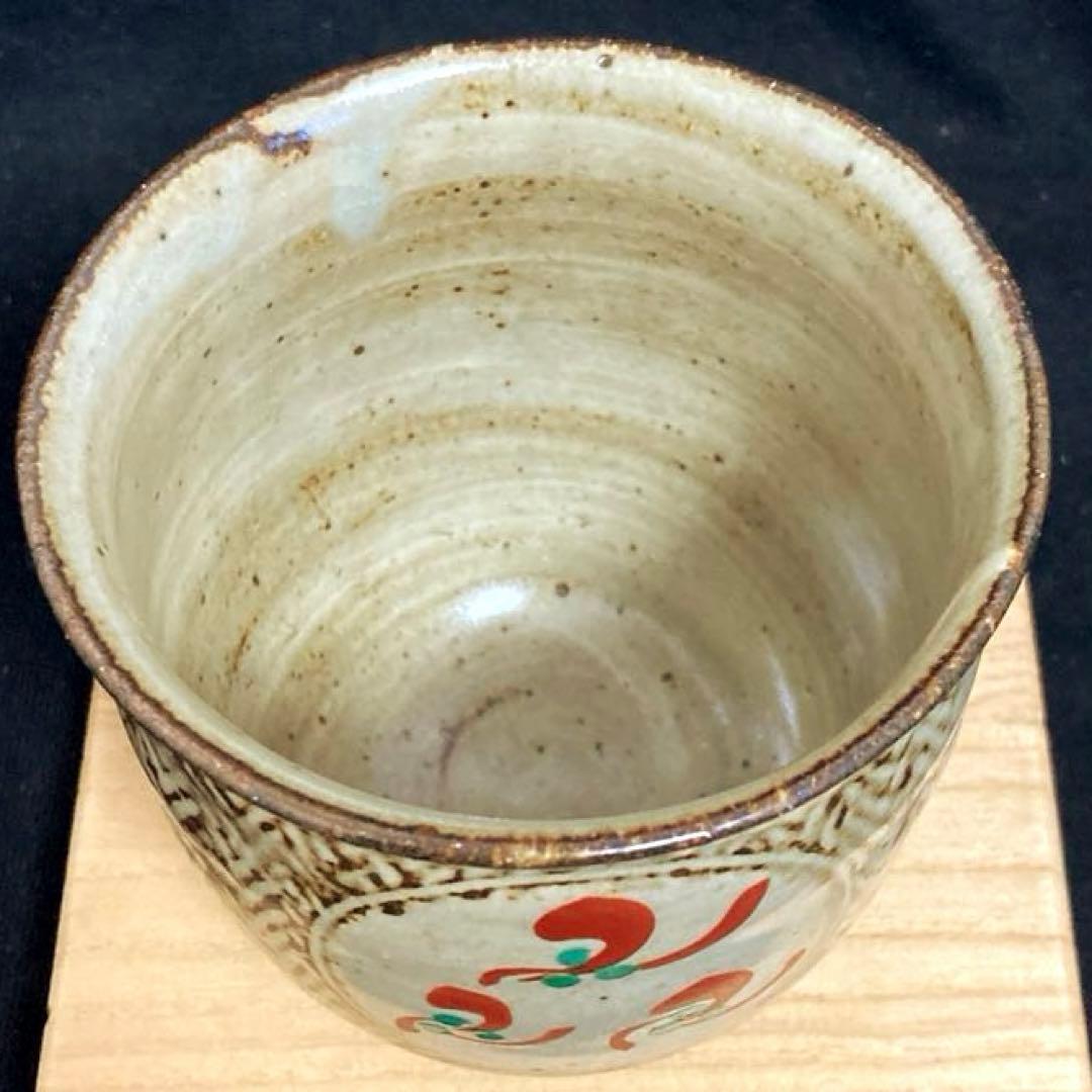 段々値下】人間国宝 島岡達三 「象嵌赤絵 湯呑」 新品、共箱、陶印、陶