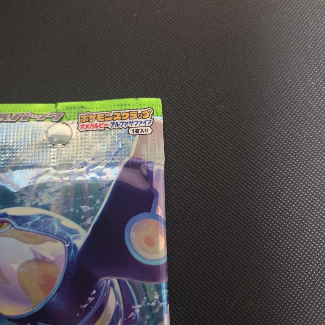 ポケモンカード　タイダルストーム　未開封品