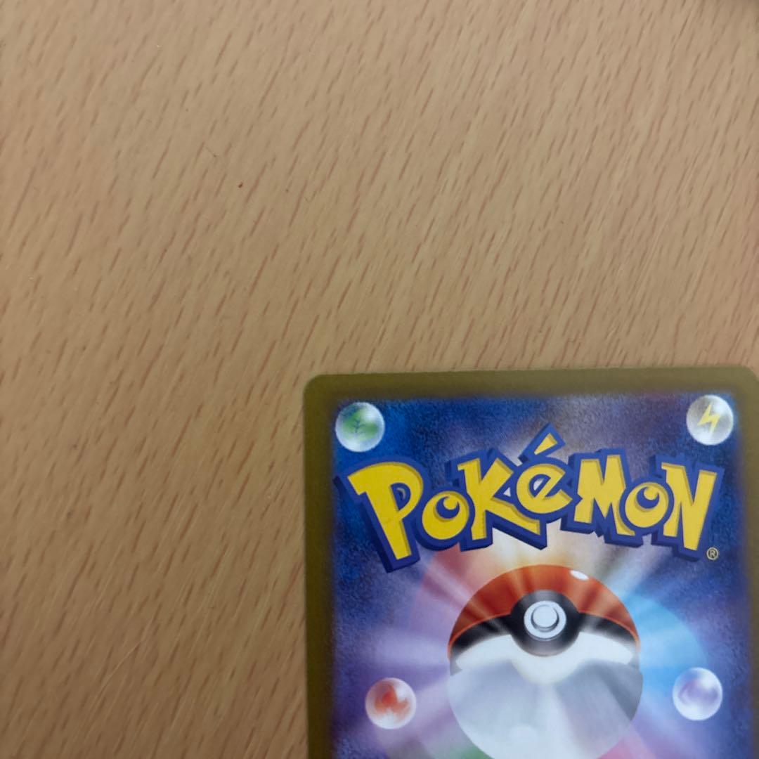 メガリザードンx　ex sar