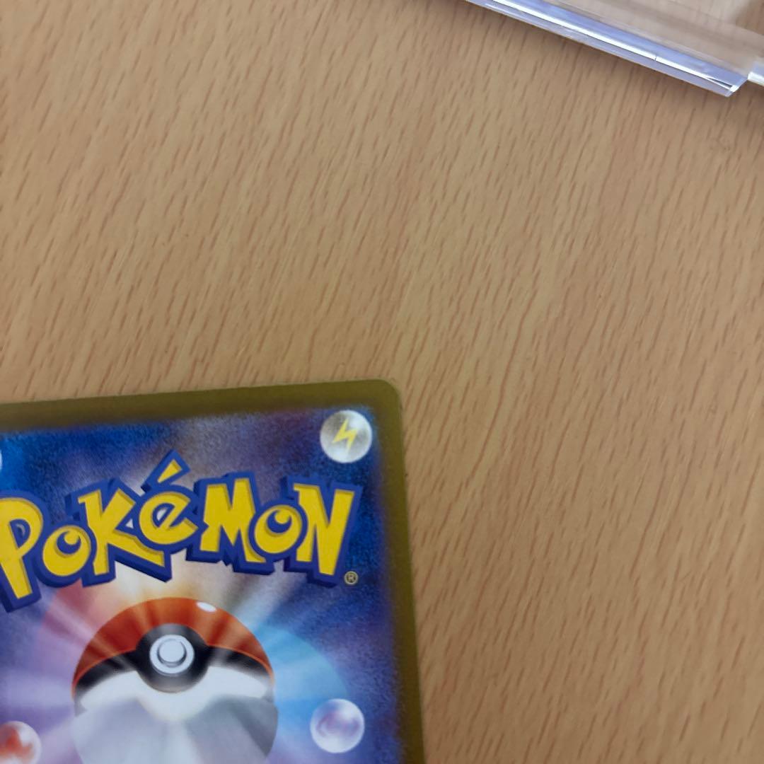 メガリザードンx　ex sar