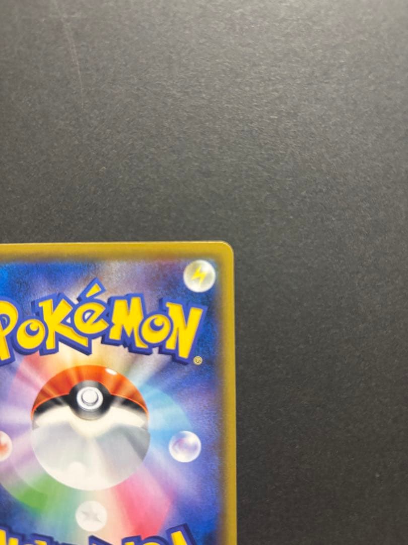 ポケモンカード　ピッピ　CHR