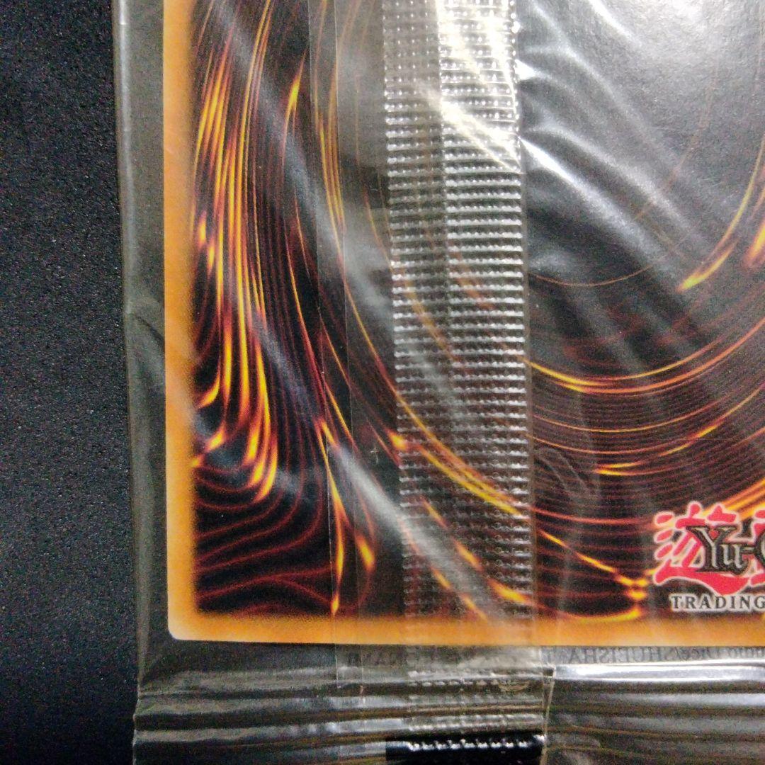 秘蔵 カオスソルジャー ウルトラレア 500枚 限定 未開封 EU