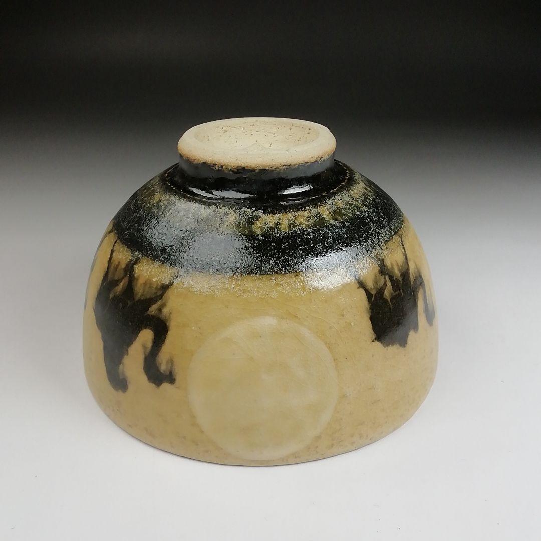 S919 茶碗 『敦煌丿月図』『黄瀬戸茶碗』『雅山窯 中島正雄 作』共