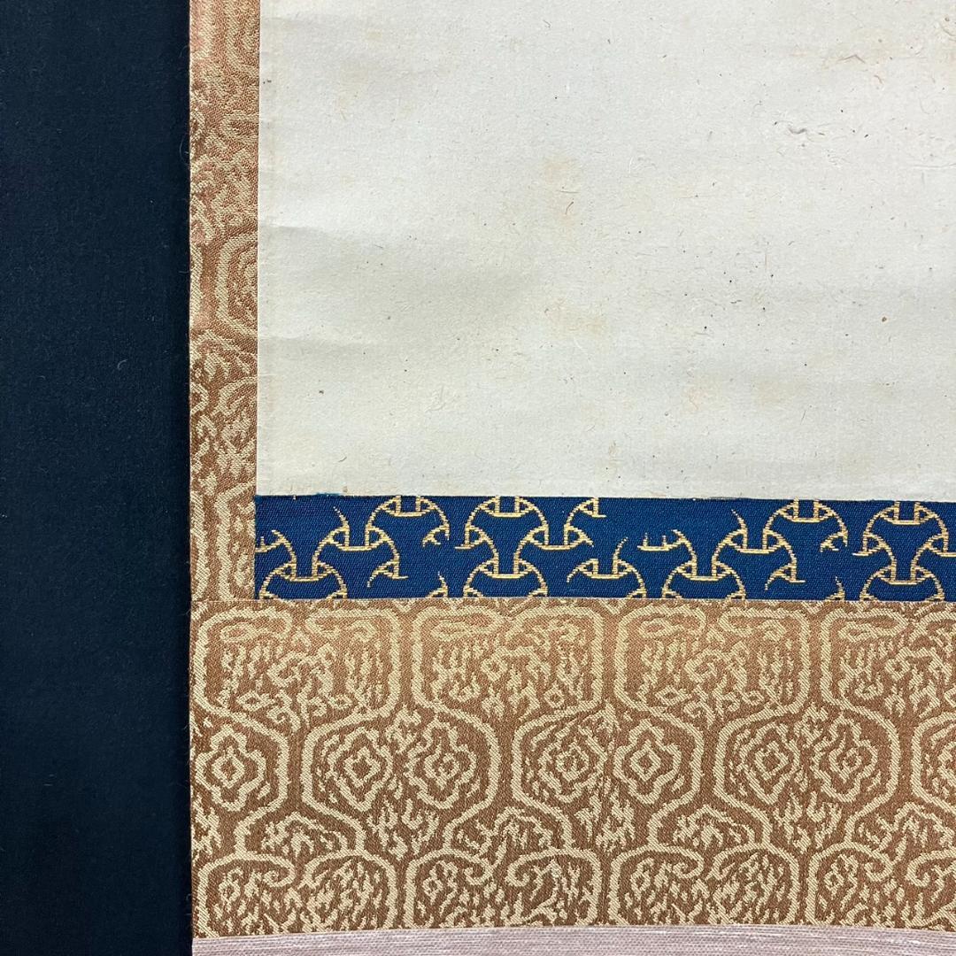 4183 竹田益州 「山花開似錦」 共箱 肉筆 紙本 書 掛軸 臨済宗