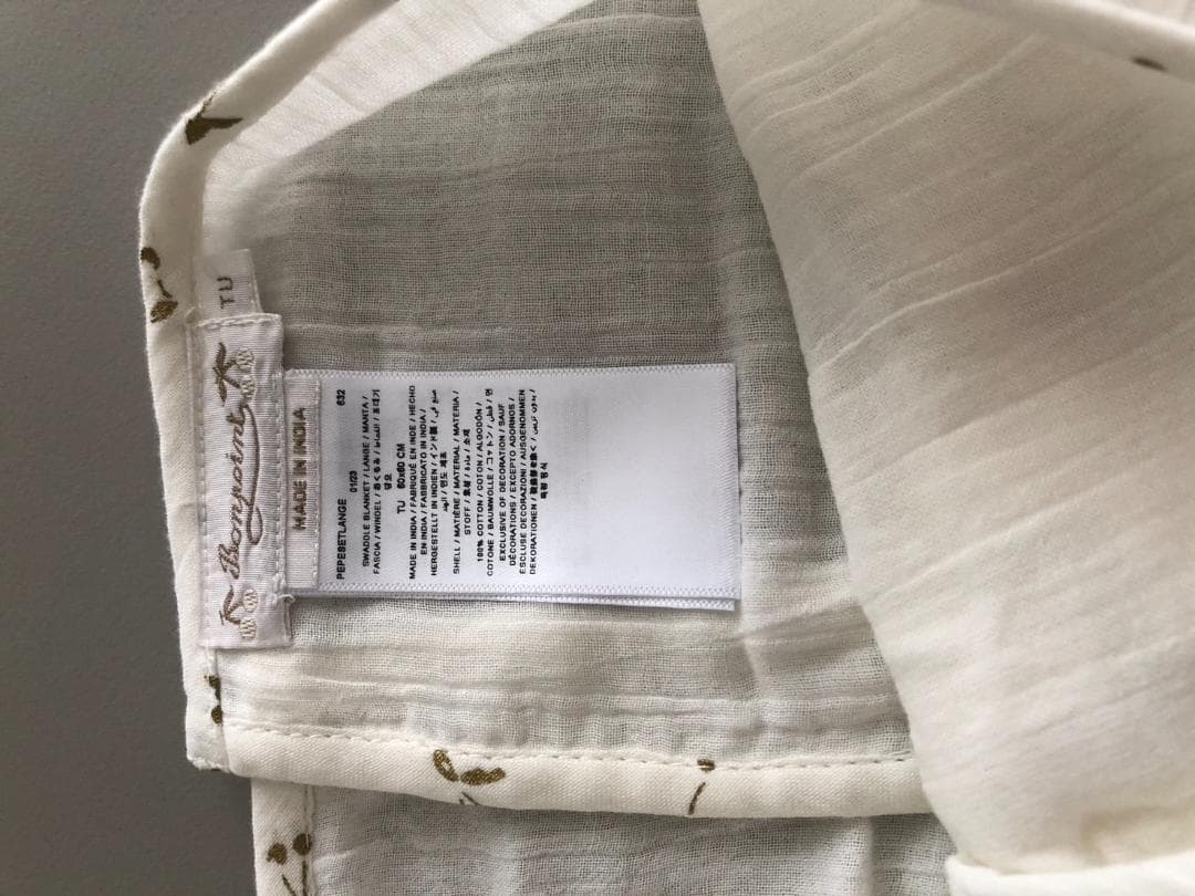 Bonpoint♡プレミアムナイトコフレ（ボックス）♡3M♡箱に凹み等あり