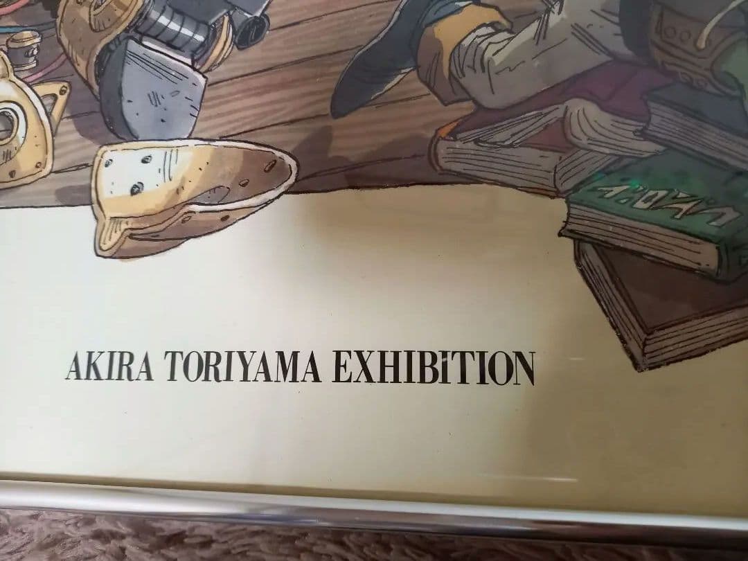 鳥山明世界展 複製原画 クロノトリガー B2ポスター