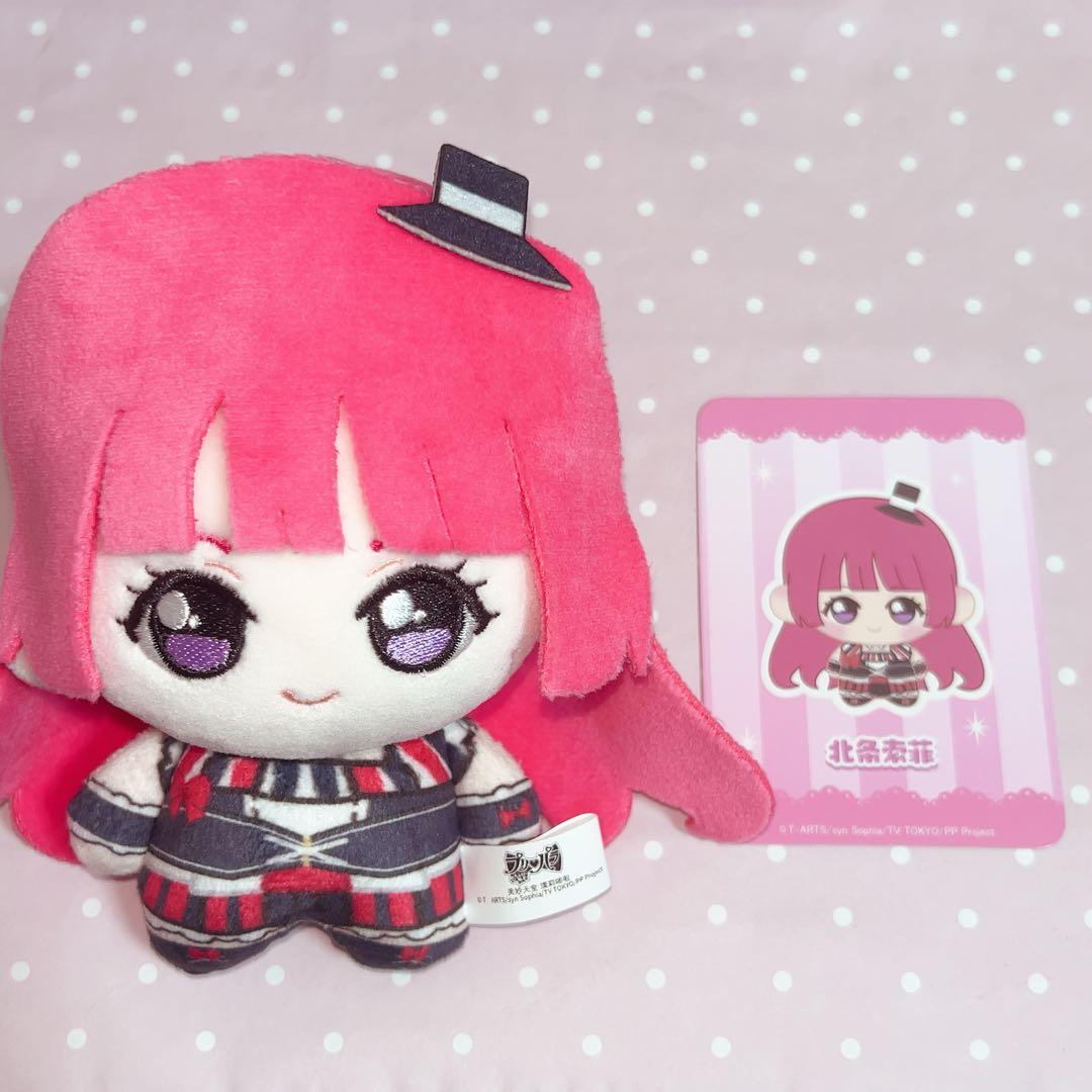 そふぃ プリパラ ぬいぐるみ 中国 - メルカリ