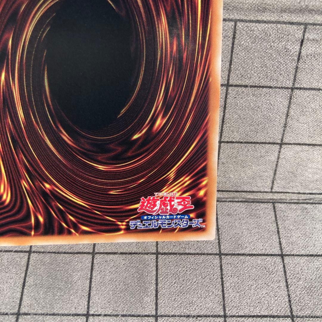 丸*様 遊戯王 墓穴の指名者 墓坑の指名者 絵違い 25th シークレット