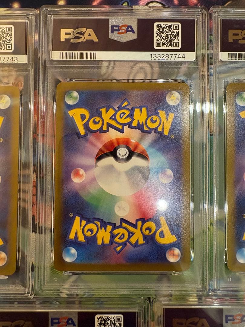 【PSA10】7連番 かがやくリザードン 015/172 k CHARIZARD