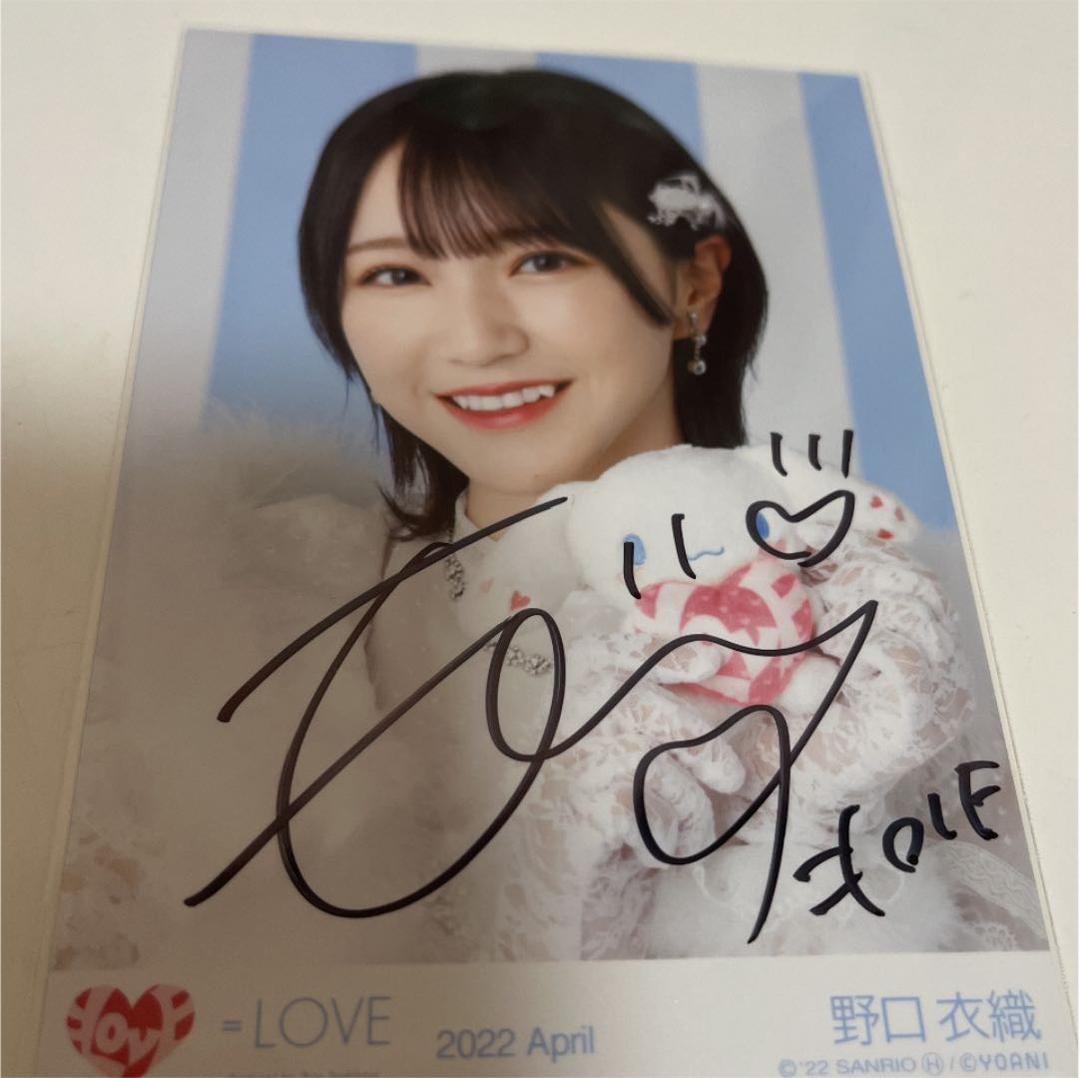 そこ曲がったら、櫻坂？」第2弾 直筆サイン入りB2ポスター