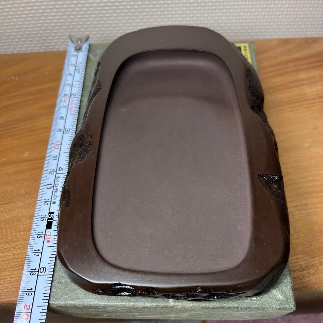 ⭕️赤間硯 野面硯 日本工芸会正会員 下井唯石 新品美品