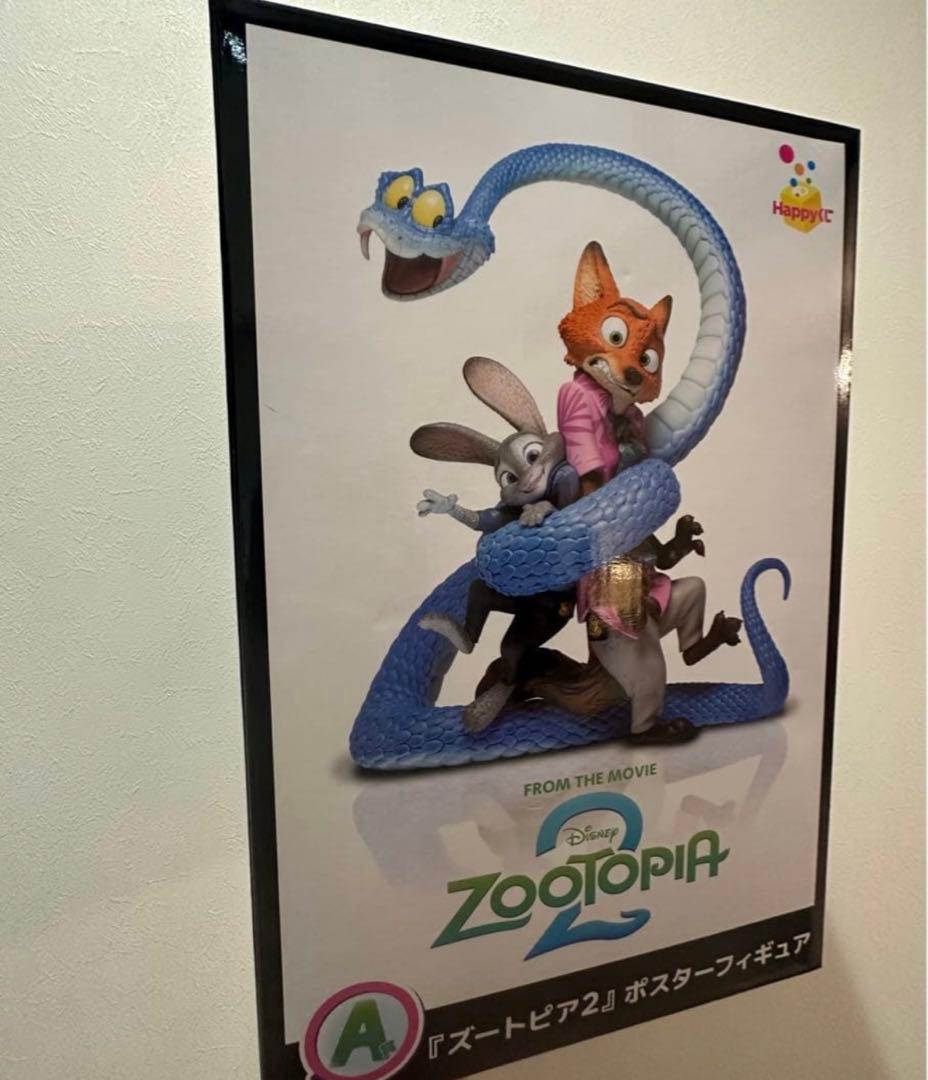 ズートピア 2 happy くじ 一番くじ A賞 ポスターフィギュア - メルカリ