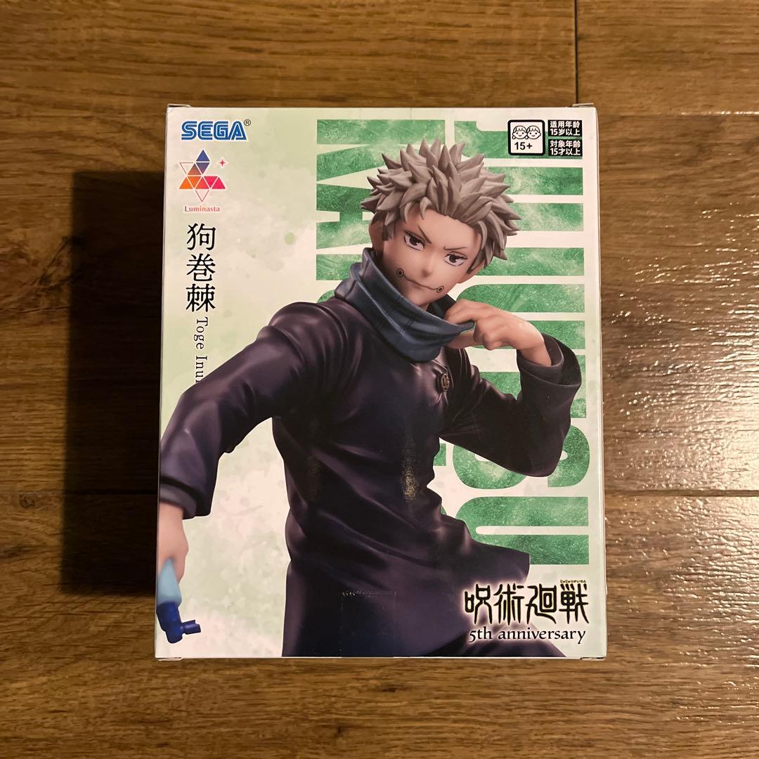 呪術廻戦 ラウンドワン 限定 フィギュア コンプ＋MAXIMATIC 宿儺