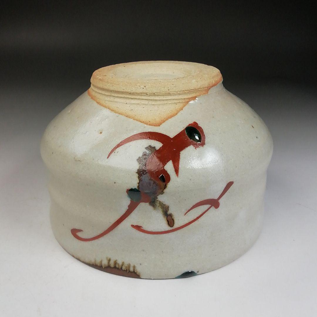 W31 茶碗 『神勝寺焼』『陶津窯 藤本明成 作』 共箱 抹茶碗