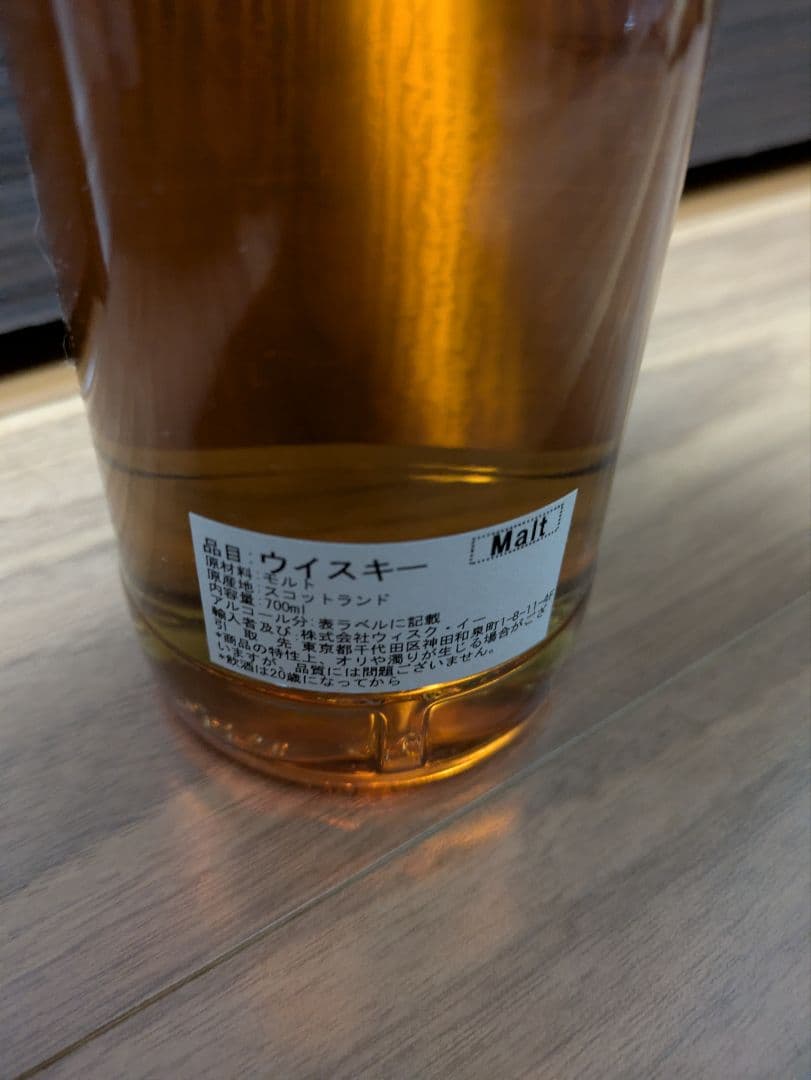 ブレアソール エリクサーディスティラリー ウイスキートレイル SAMURAI