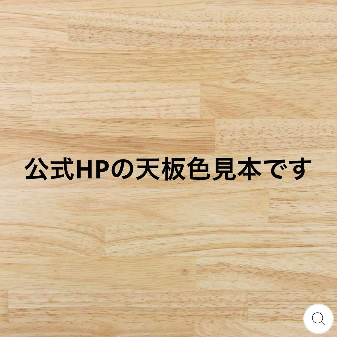 KANADEMONO カフェテーブル 直径70cm