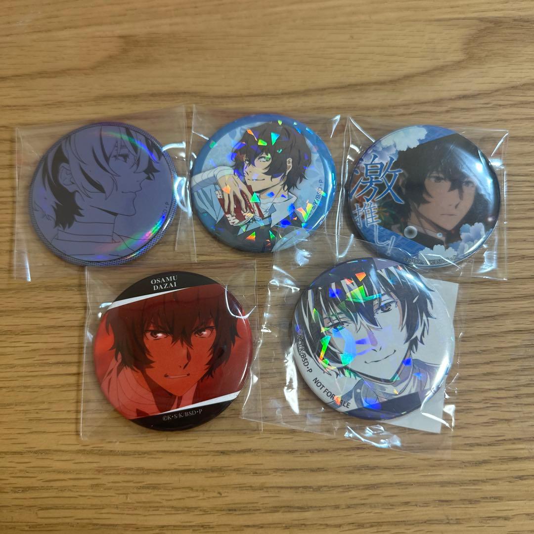 文豪ストレイドッグス 太宰治 ホログラム缶バッジ 缶バッジ セット