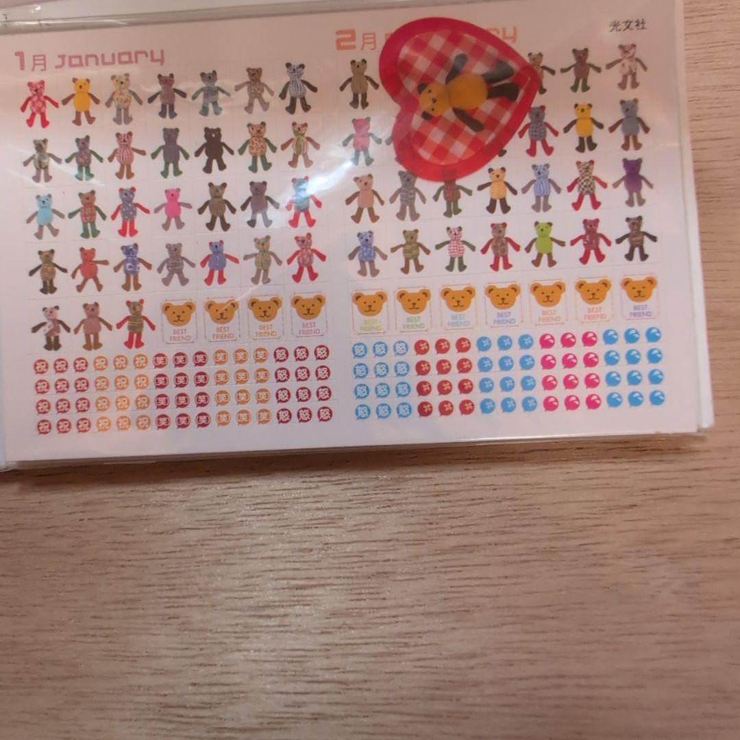 365日バースデーテディ 213個 セット、おまけ付 - メルカリ