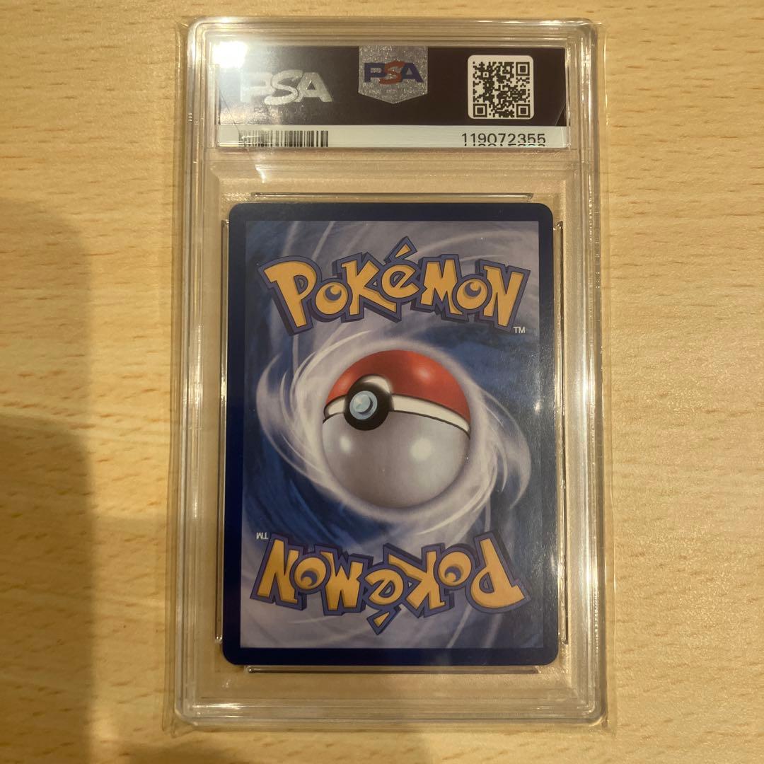 メタモン　プロモ　韓国　PSA9