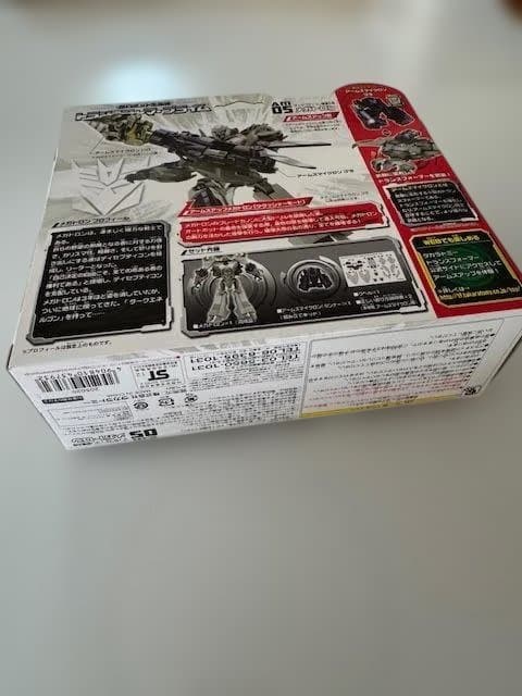 トランスフォーマープライム メガトロン AM 05