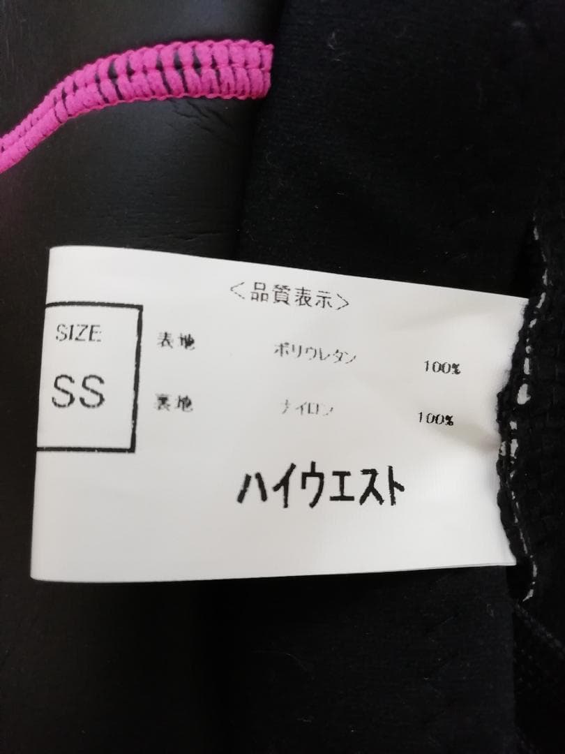 ゼロポジション　SSサイズ