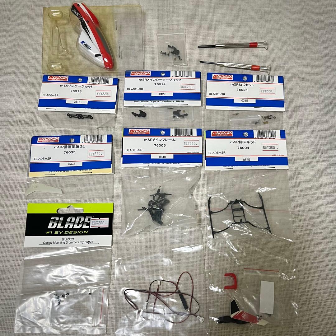 BLADE mSR ラジコン ヘリコプター おまけ付き