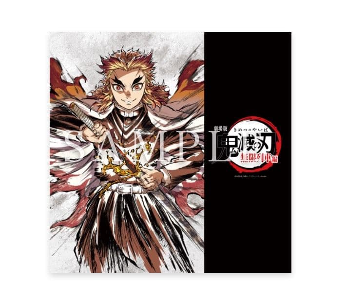 鬼滅の刃 無限列車編 銀幕画集 豪華版 未開封品 ufotable