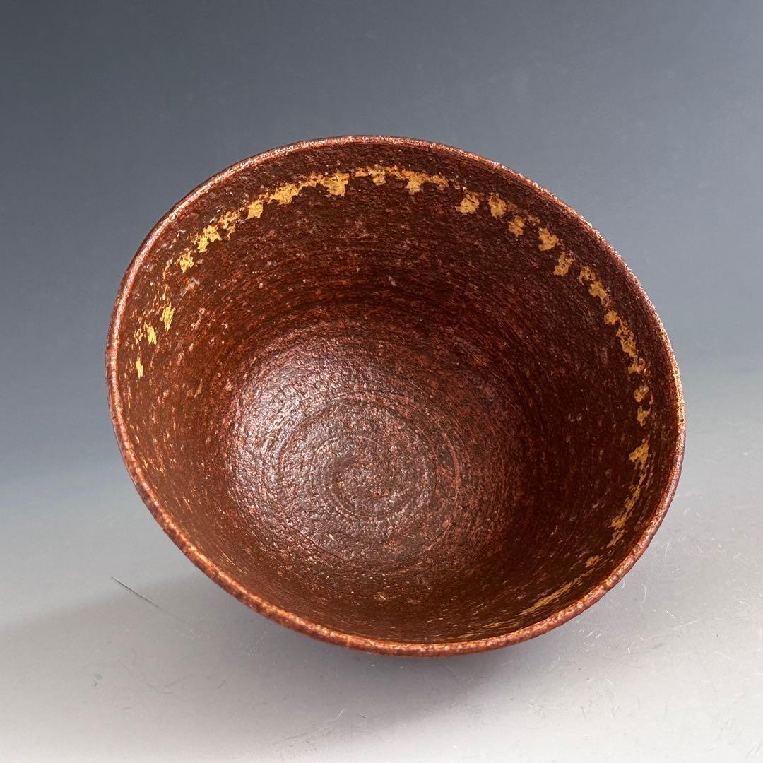 茶道具 伊羅保 茶碗 六代 高橋道八 共箱 京焼 高麗茶碗