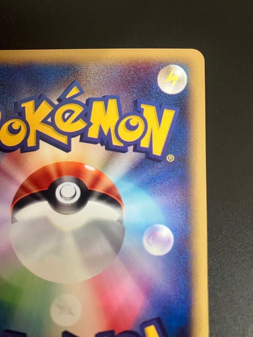 ポケモンカード ヤドン web 012/048 Slowpoke 151